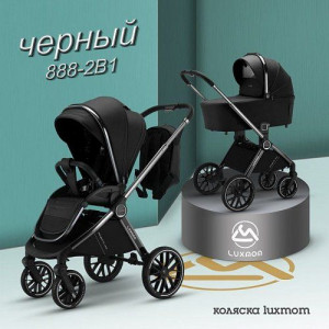Коляска 2 в 1 Luxmom 888 Black