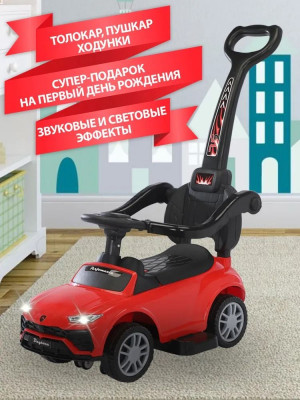 Каталка Daytona SL с ручкой Red