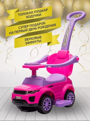 Каталка Sevillababy Sport Car с ручкой pink
