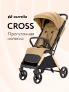Коляска прогулочная Carrello Cross CRL-5523 Sparrow Beige