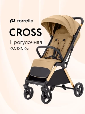 Коляска прогулочная Carrello Cross CRL-5523 Sparrow Beige