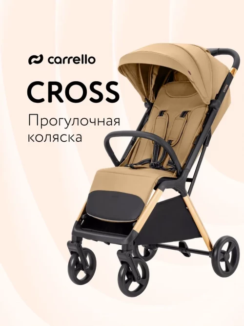 Коляска прогулочная Carrello Cross CRL-5523 Sparrow Beige - фото 1