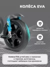 Велосипед Farfello 208 синий