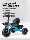 Велосипед Farfello 208 синий