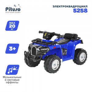 Электроквадроцикл Pituso 5258 Blue