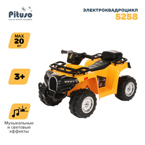 Электроквадроцикл Pituso 5258 Yellow