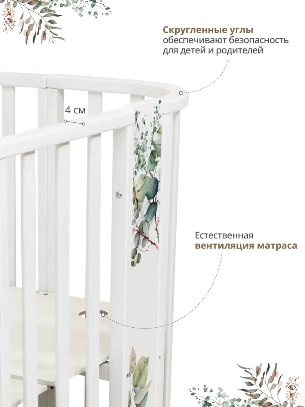 Кроватка-трансформер Indigo Baby Line 5 в 1 с маятником 100*70 / 140*70 (закругленный) листочки