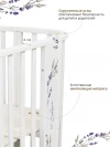 Кроватка-трансформер Indigo Baby Line 5 в 1 с маятником 100*70 / 140*70 (закругленный) лаванда