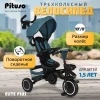 Велоколяска Pituso Elite Plus Teal Blue
