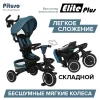 Велоколяска Pituso Elite Plus Teal Blue