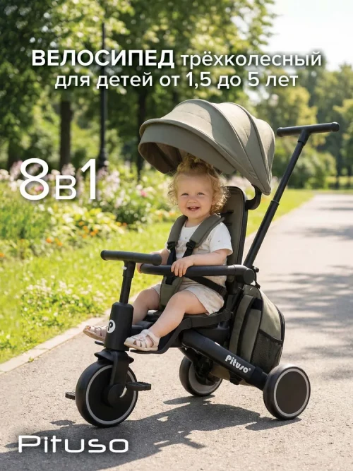 Велоколяска Pituso Leve Pro Khaki - фото 1