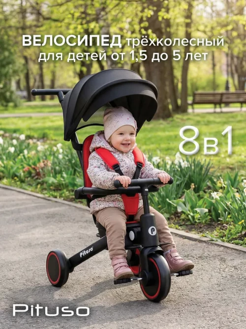 Велоколяска Pituso Leve Pro Red - фото 1