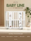Кроватка-трансформер Indigo Baby Line 5 в 1 с маятником 100*70 / 140*70 (закругленный) машинки