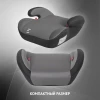Бустер Еду-Еду KS 316 2/3 (22-36 кг) серый