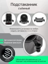 Бустер Еду-Еду KS 316 2/3 (22-36 кг) черный