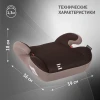 Бустер Еду-Еду KS 316 2/3 (22-36 кг) коричневый