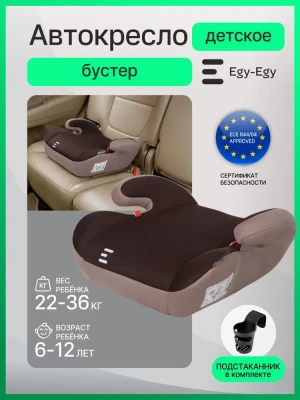 Бустер Еду-Еду KS 316 2/3 (22-36 кг) коричневый
