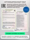 Бустер Еду-Еду KS 316 2/3 (22-36 кг) капучино