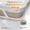 Наматрасник непромокаемый Fiorellino Bamboo mini waterproof для колыбели CoZee 810х510 мм HH-Fm/81