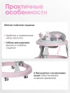 Ходунки Farfello A4 Pink