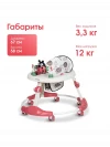 Ходунки Farfello A3 Red