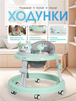 Ходунки Farfello A4 Green - фото 1
