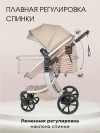 Коляска-трансформер Farfello Aimile Adventurer 2 в 1 Beige