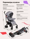 Коляска прогулочная Costa Koda Grey