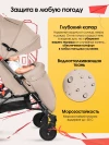 Коляска прогулочная Costa Koda Beige