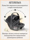 Коляска 3 в 1 Farfello Liberty Sand Beige