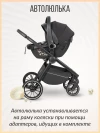 Коляска 3 в 1 Farfello Liberty Sand Beige
