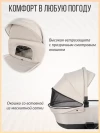 Коляска 3 в 1 Farfello Liberty Sand Beige