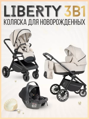 Коляска 3 в 1 Farfello Liberty Sand Beige