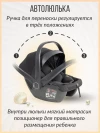 Коляска 3 в 1 Farfello Liberty Black magic