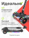 Самокат 3-х колесный Farfello GGG777 черный