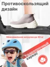 Самокат 3-х колесный Farfello GGG777 черный