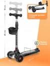 Самокат 3-х колесный Farfello FGF-1254 черный