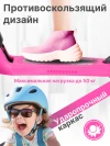 Самокат 3-х колесный Farfello GGG777 розовый