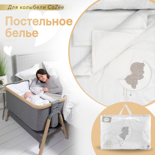 Постельное белье Perina для колыбели CoZee белый CZ5-01.3