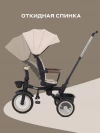 Велоколяска MOWBaby Rodeo MC053 Beige