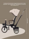 Велоколяска MOWBaby Rodeo MC053 Beige