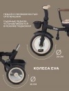 Велоколяска MOWBaby Rodeo MC053 Beige