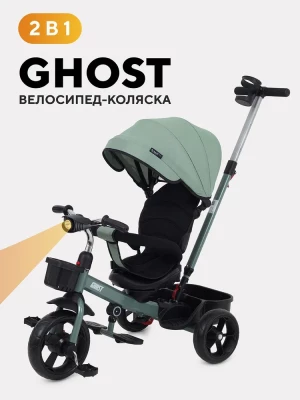 Велоколяска Rant Basic RB250 Ghost Green