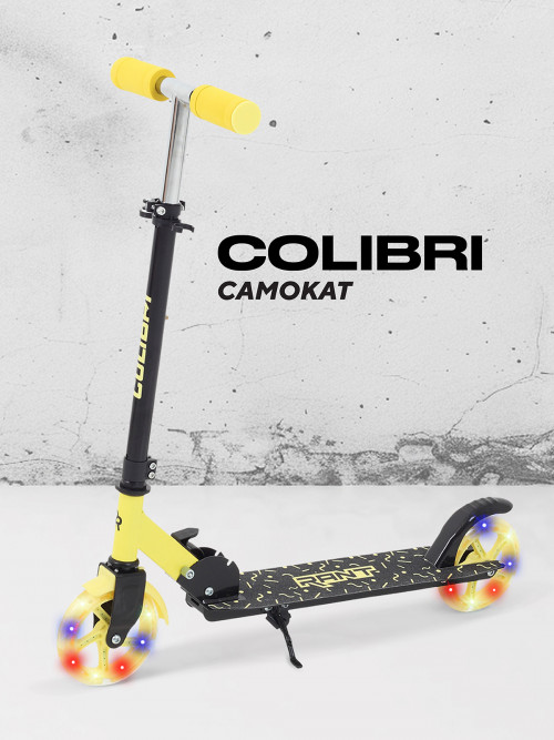 Самокат 2-х колесный Rant Colibri Yellow