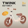 Беговел MOWBaby Twink MC001 Cream
