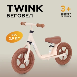Беговел MOWBaby Twink MC001 Cream