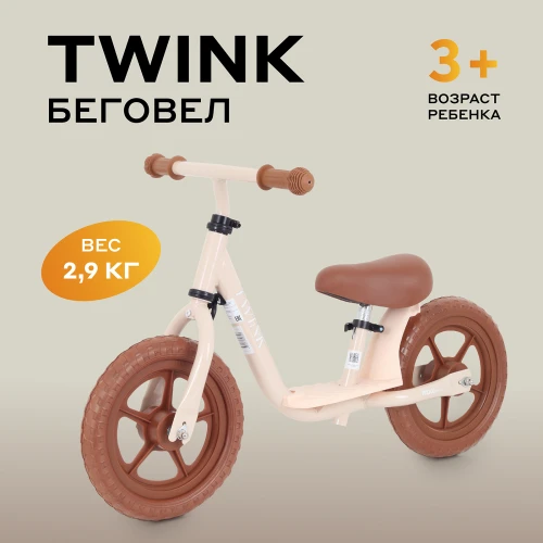 Беговел MOWBaby Twink MC001 Cream
