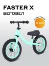 Беговел Rant Basic Faster X RB127 Mint