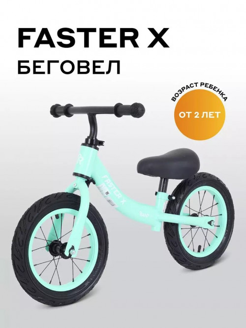 Беговел Rant Basic Faster X RB127 Mint