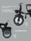 Велоколяска MOWBaby Rodeo MC053 Mint